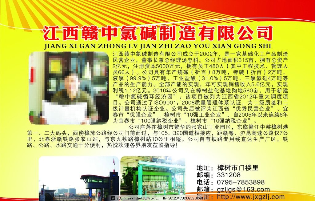 内页排版 书籍 内页 排版图片