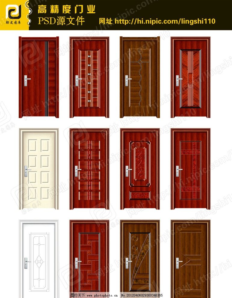 木门图片,钢木门 深拉伸 红拼木 黑拼木 木纹 画门-图行天下图库