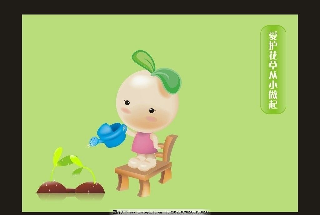 从小做起|遵规守法纪 从我做起 征文|节俭养德从