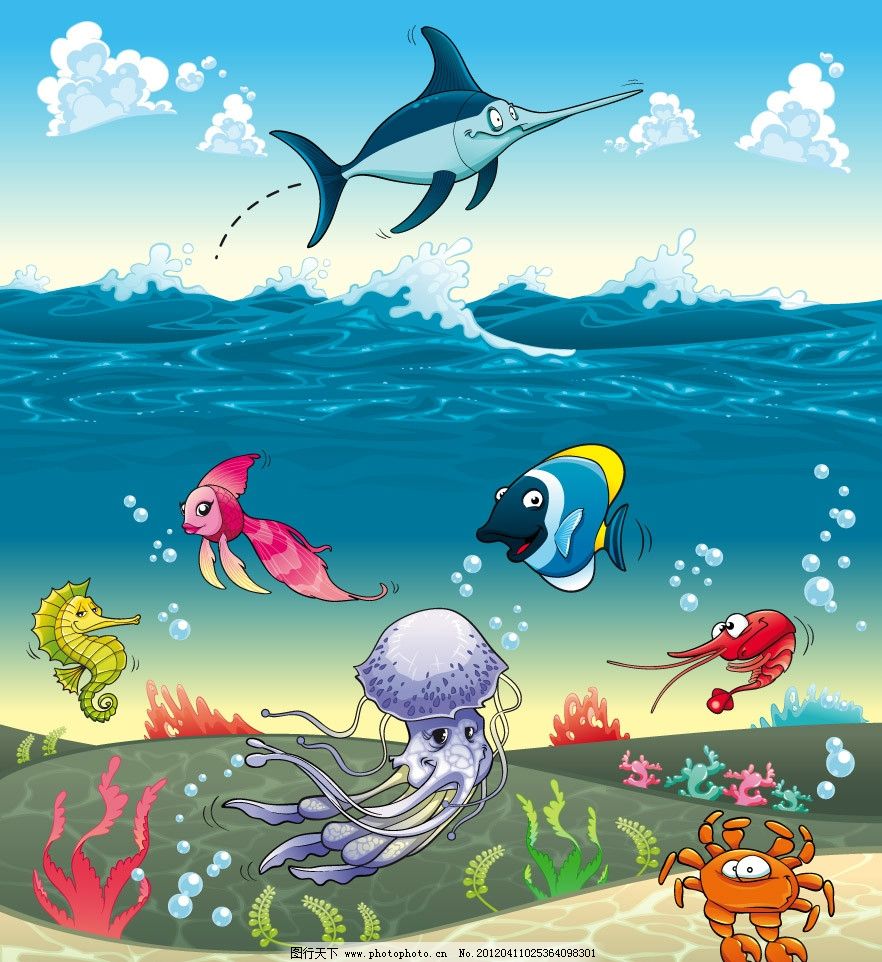 海底世界海洋生物卡通图片