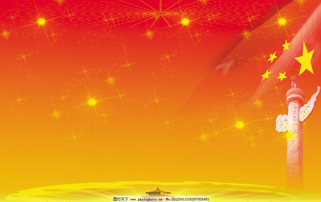 多宝体育- 多宝体育官方网站- 多宝体育APP下载 DUOBAO SPORTS红色党建风2025年全国防灾减灾日宣传海报
