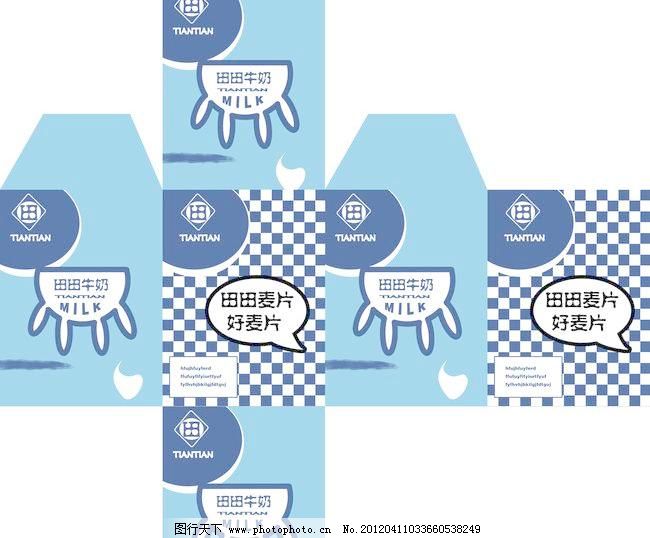 CDR 包装盒 包装设计 包装展开图 广告设计 展开图 牛奶包装展开图矢量素材 牛奶包装展开图模板下载 牛奶包装展开图 包装盒 展开图 矢量 包装展开图 包装设计 广告设计 cdr psd源文件 餐饮素材