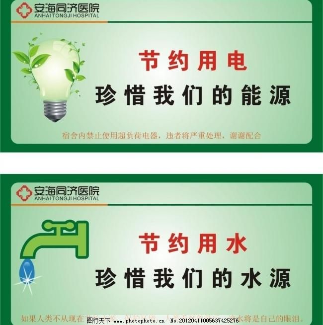 AC米兰官网-后勤管理中心召开春节期间重点工作部署会议