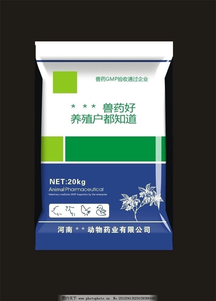 兽药包装袋 袋子 编织袋 包装设计 广告设计 矢量