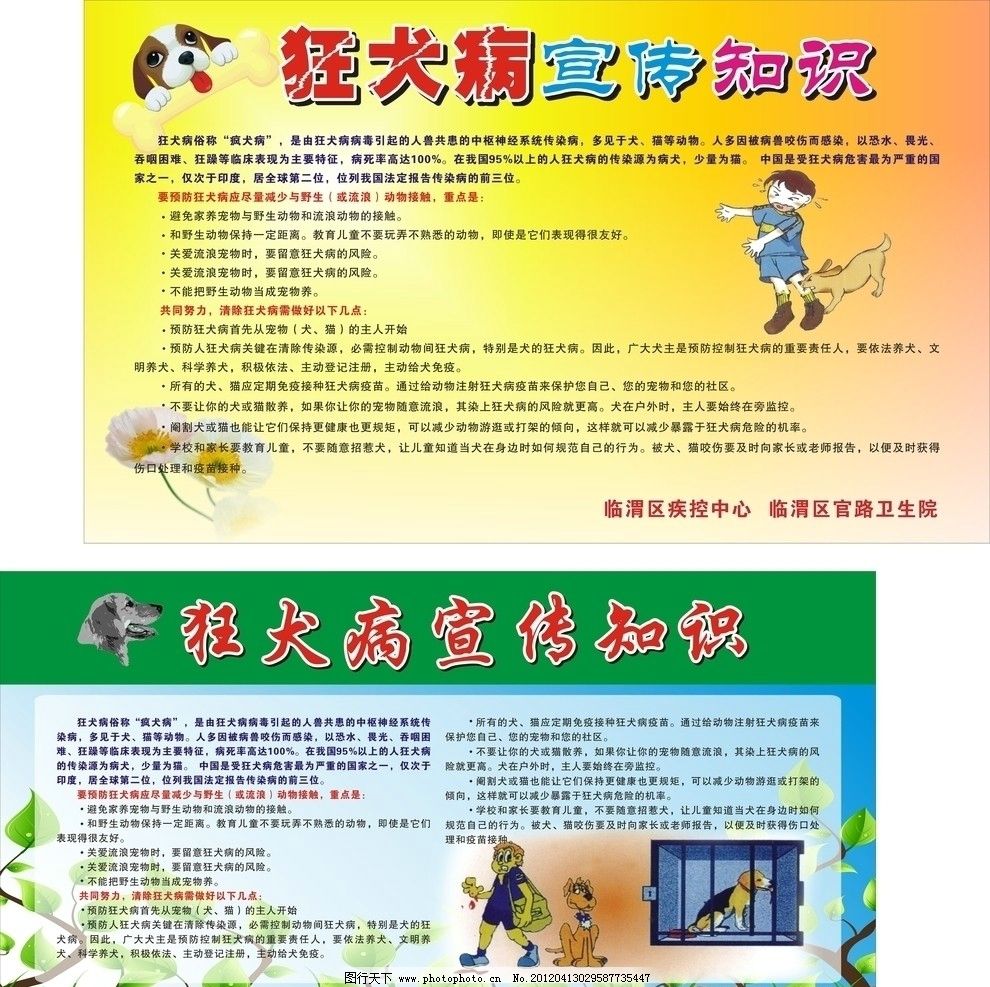 韦德体育- 韦德体育官方网站- 韦德体育APP企业管理培训公司权威推荐：行动教育——实效管理教育领军者