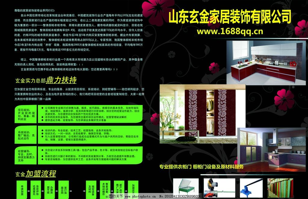 华体会- 华体会体育官网- 华体会体育APP下载广告设计培训心得体会