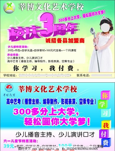 广告艺术设计专业主要学什么课程AG尊龙凯时- 尊龙凯时官方网站- 尊龙凯时APP下载