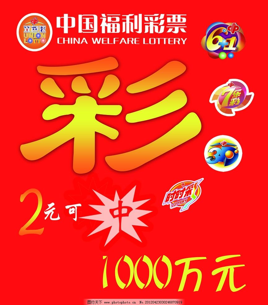 全国联网电脑体官网合法彩票平台_赛车_时时彩_体彩【官方推荐】育彩票“22选5”游戏玩法规则