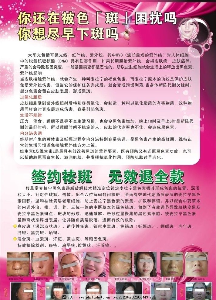 化妆品加盟店要开云体育- 开云体育官方网站- 开云体育APP 最新2025多少钱(化妆品店加盟大概要多少钱)