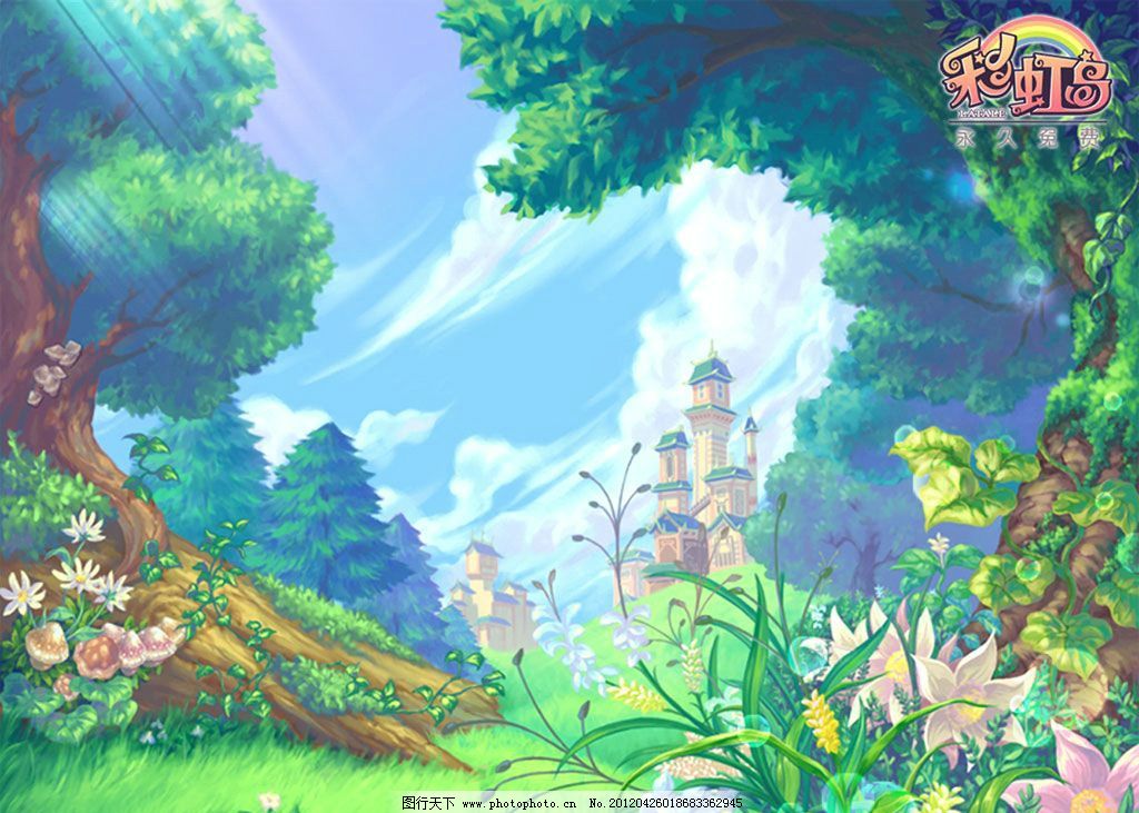 彩虹岛背景图片