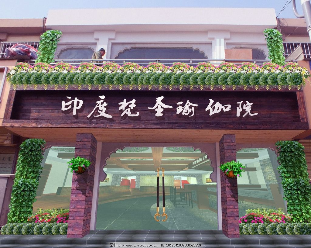 门头效果图 效果图设计 瑜伽 红色 植被 绿色 白色 玻璃 玻璃门 门头