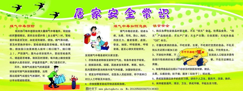 枪械桌面爱游戏- 爱游戏体育- AYX爱游戏体育官方网站壁纸超清大图docx