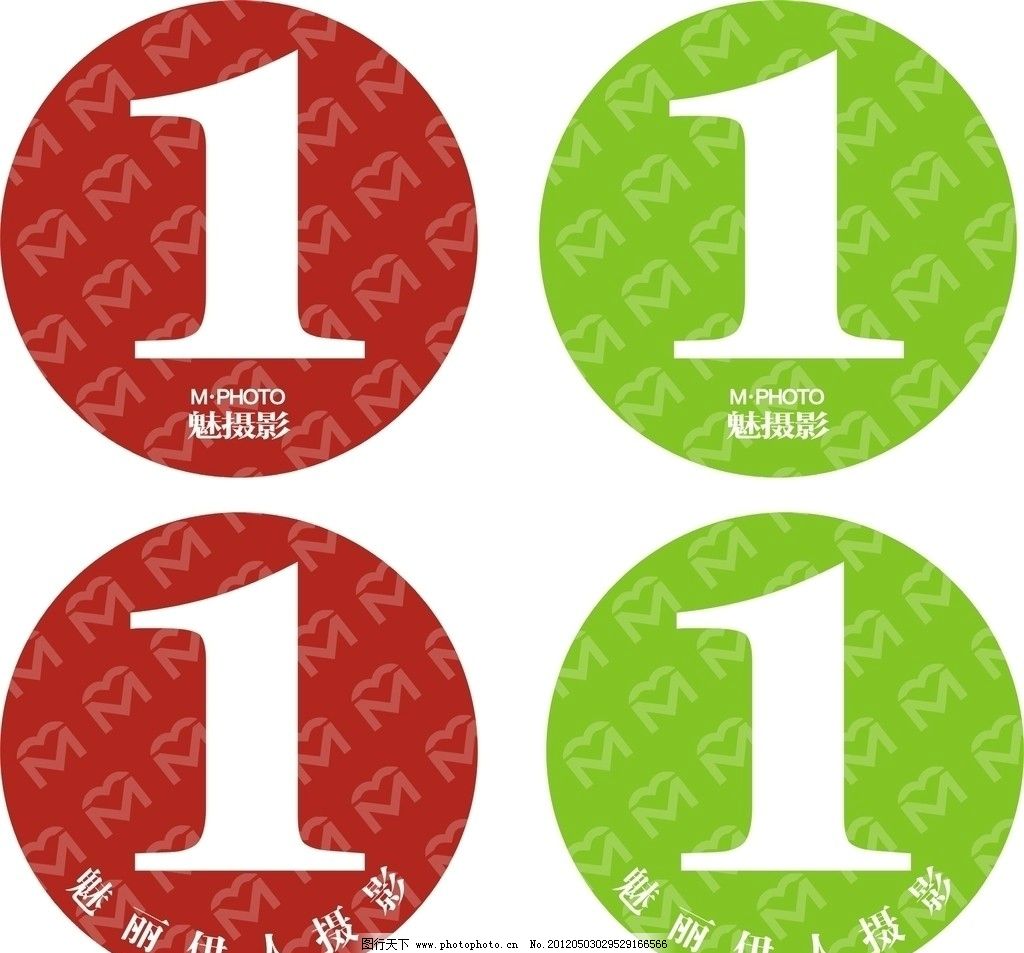 圆标 摄影 数字 广告设计 矢量