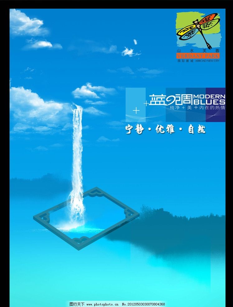 蓝调送别口琴谱