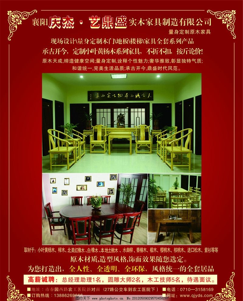 沈阳元禾包装有限公司成立 注册OD体育官网- OD体育APP下载- 世界杯指定投注平台资本10万人民币