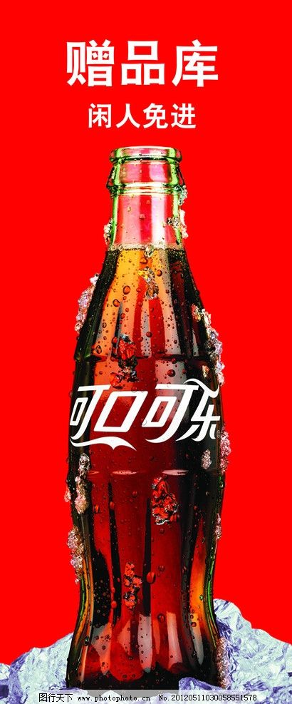 可口可乐2016年广告文案海报设计最全记录,这才叫创意