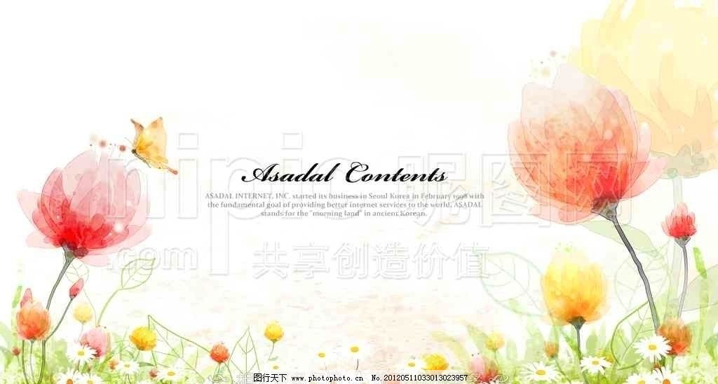 夢幻花卉插畫 夢幻花卉插畫