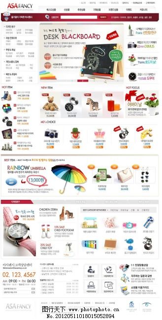 免费网页素材 免费网页素材免费下载 免费网页素材下载 企业站模板