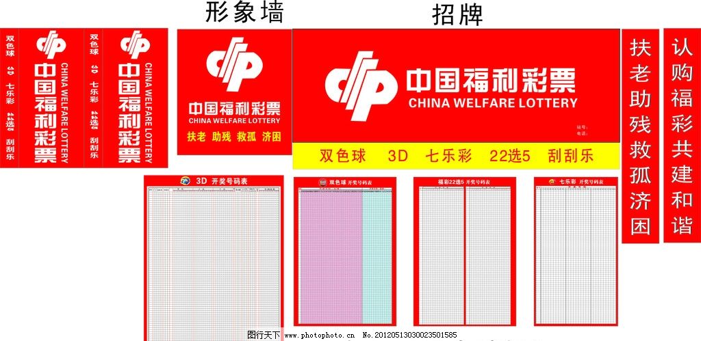 【立冬】冬藏万物福暖心间500彩票网- 彩票开奖查询- 体彩专家分析- 足彩比分直播平台