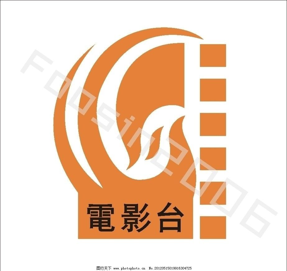 凤凰卫视电影台图片