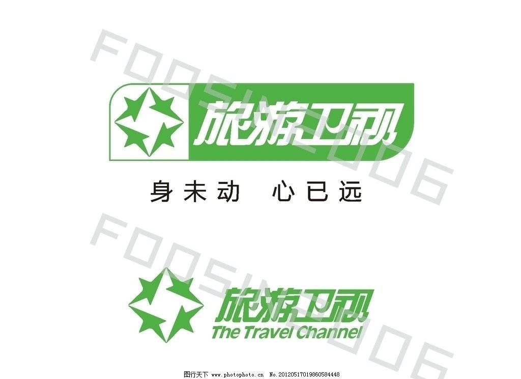 旅游卫视 标准台标图片