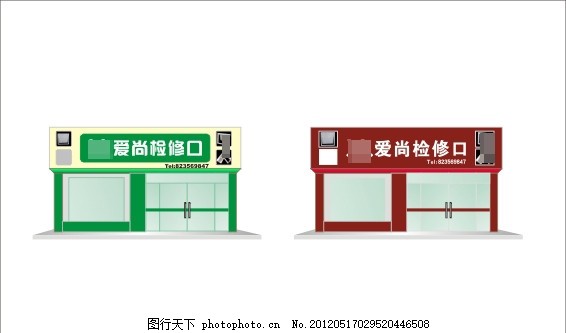 门头招牌设计门头广告牌门头制作门头设计门头广告牌设计门头广告多宝体育- 多宝体育官方网站- 多宝体育APP下载 DUOBAO SPORTS
