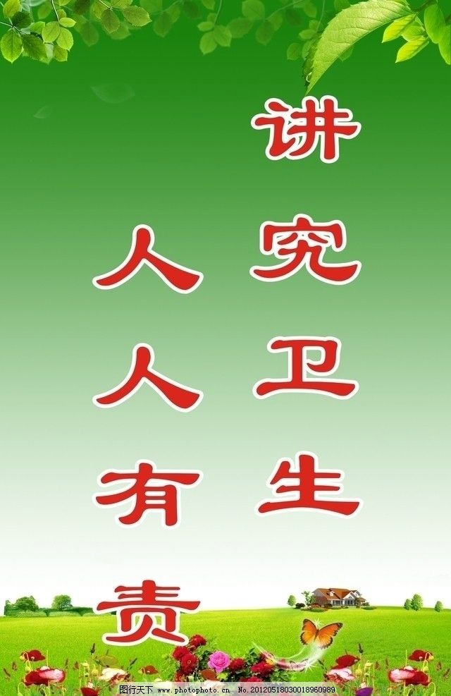 囚鸟开开心心每一天歌谱