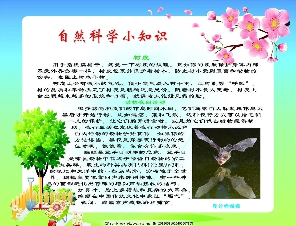 华体会体育官方网站（HTH Sports）科普影响扩大 游憩线路丰富