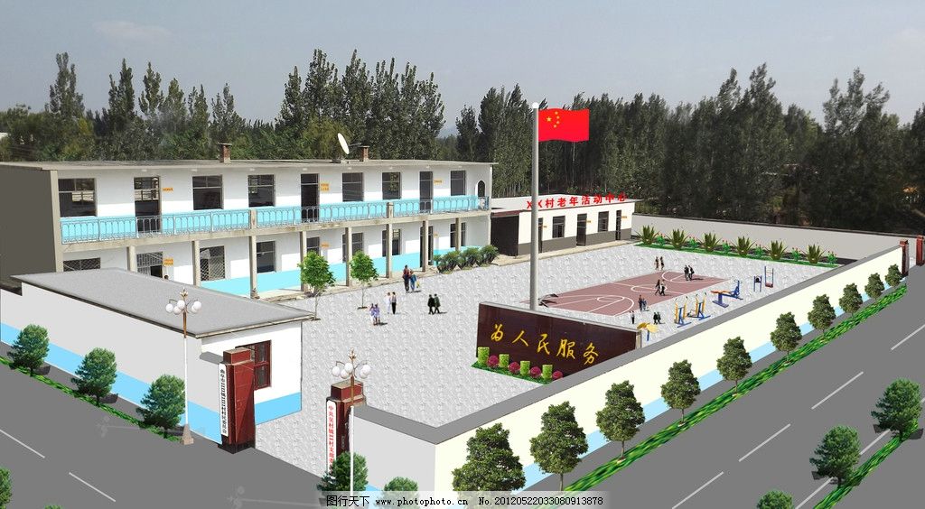 村委效果圖 村委效果圖