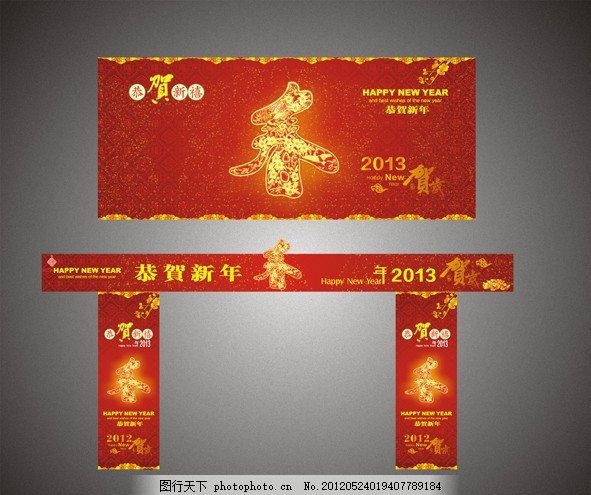 我梦见坟前一坟元宝，财富与命运的神秘交织