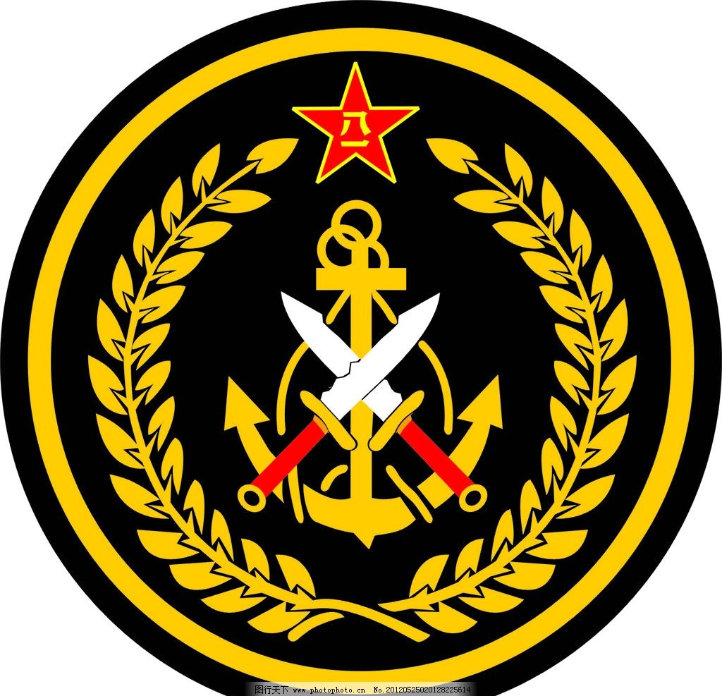 海军陆战队标志图片