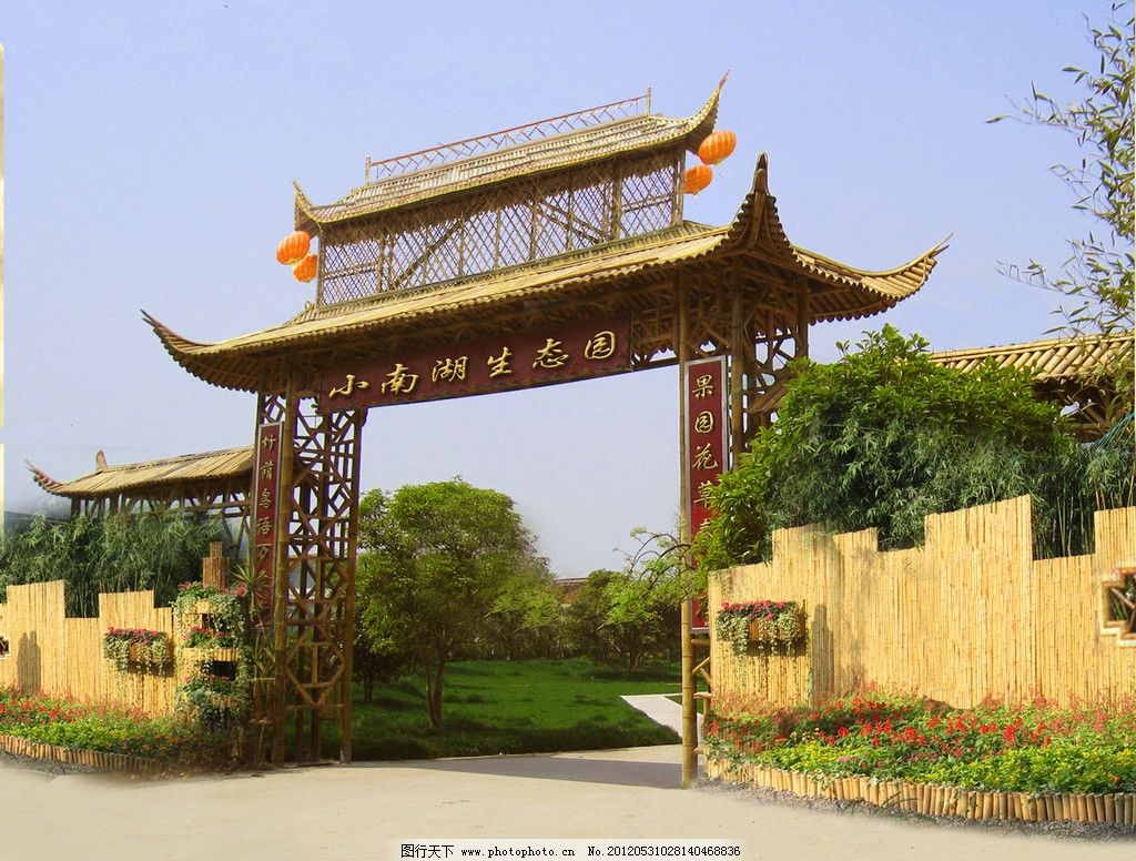 农家乐观光园门头 竹建筑 农家乐门头 竹大门 景观效果图设计 景观