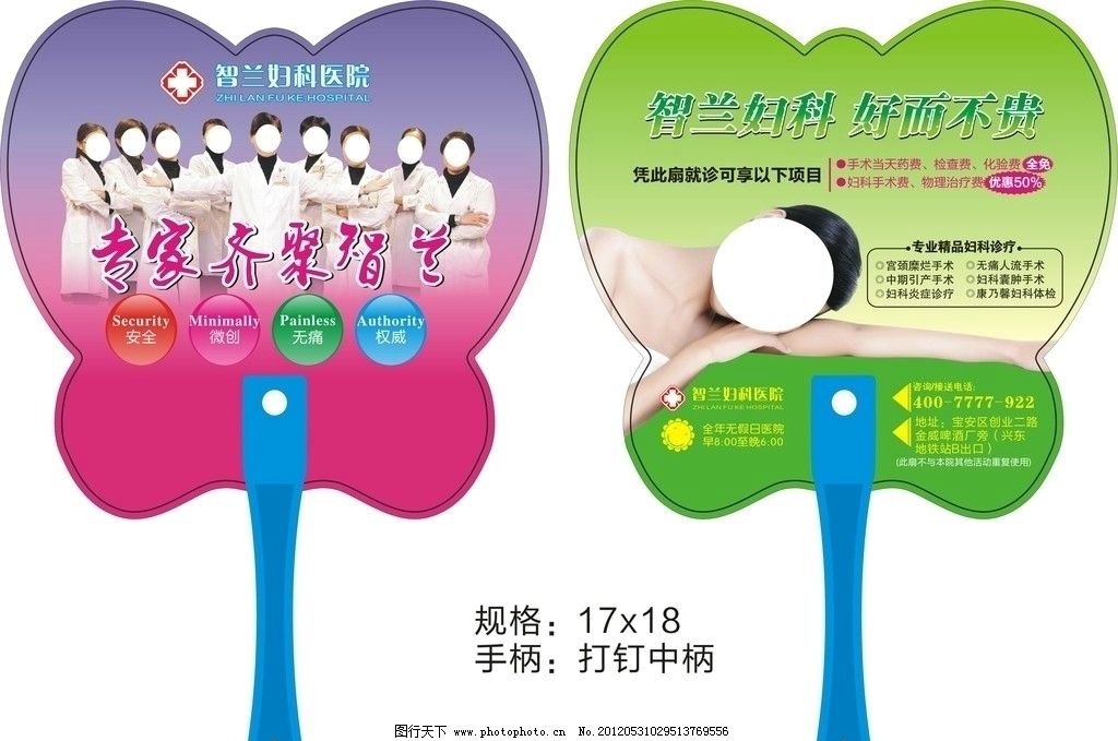 妇科PP扇视频,美女紫色枚美女红色医院v妇科绿色强姧图片图片图片