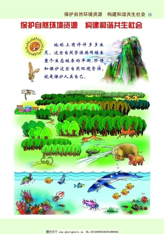 微科普投稿指华体会- 华体会体育- 华体会体育官网南