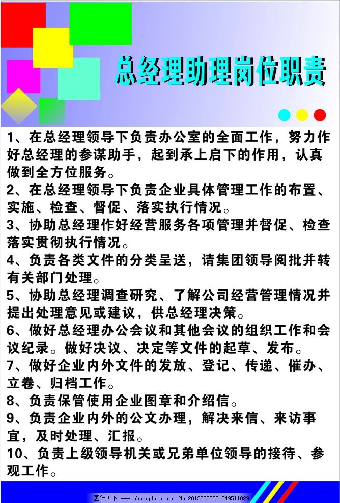 如何学好广告平面设计韦德体育- 韦德体育官方网站- 韦德体育APP