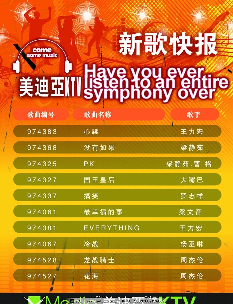 OD体育官网- OD体育APP下载- 世界杯指定投注平台北京市市场监督管理局公布网络交易执法领域典型案例