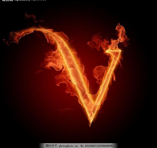 燃烧着的英文字母v图片