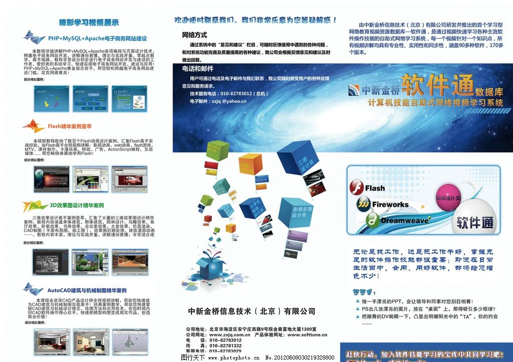 华体会- 华体会体育官网- 华体会体育APP下载深圳做网站公司哪家口碑好？2026年深圳网站建设公司售后服务十强榜单