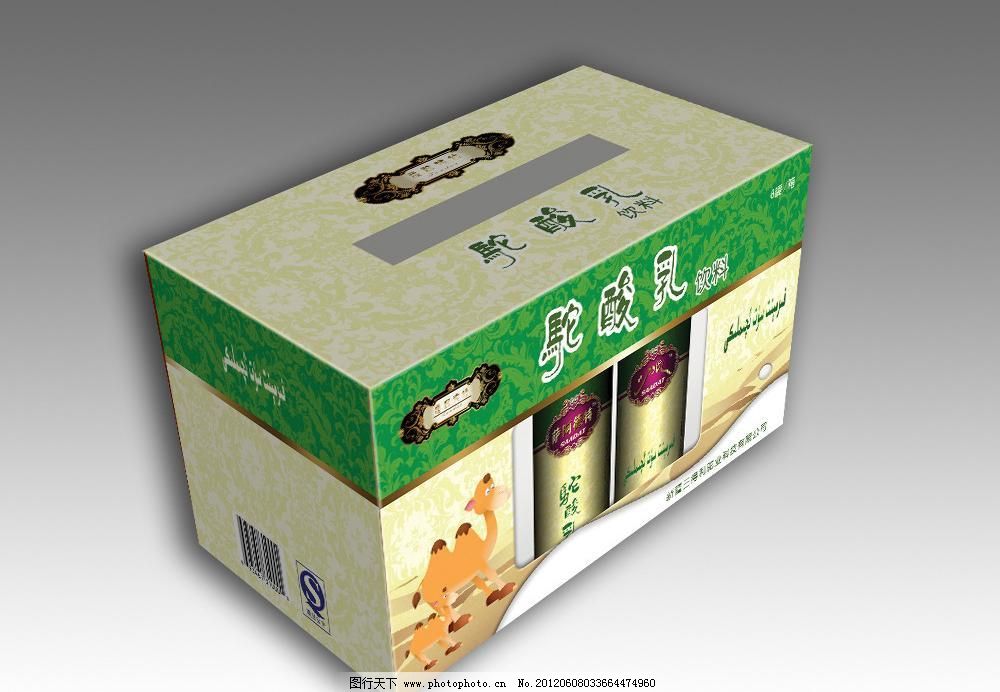 300DPI psd 包装设计 动物剪影 广告设计模板 花纹 骆驼 沙漠 外包装 线条 乳饮料外包装(平面图)素材下载 乳饮料外包装(平面图)模板下载 乳饮料外包装(平面图) 乳饮料 外包装 驼酸乳 骆驼 动物剪影 沙漠 线条 花纹 包装设计 广告设计模板 源文件 300dpi psd psd源文件 餐饮素材