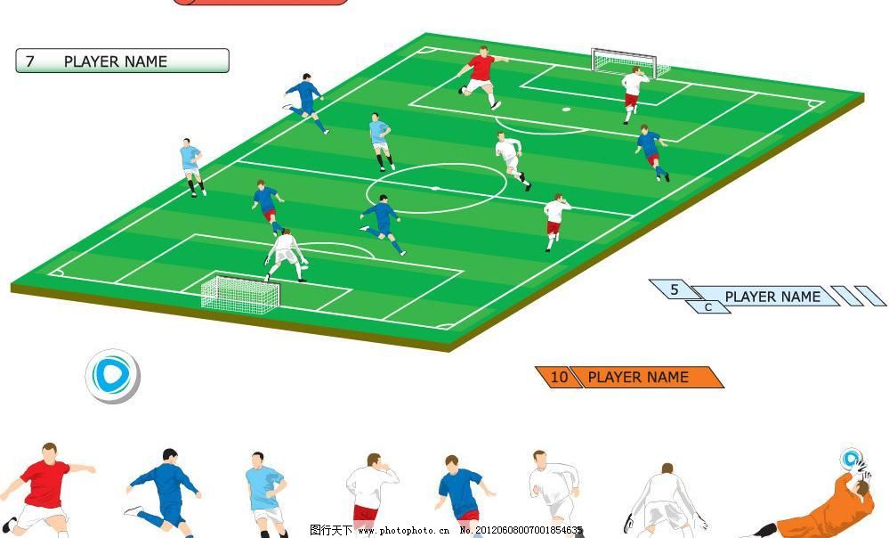 足球比赛现场示意图图片,背景 传单 底纹 剪影 