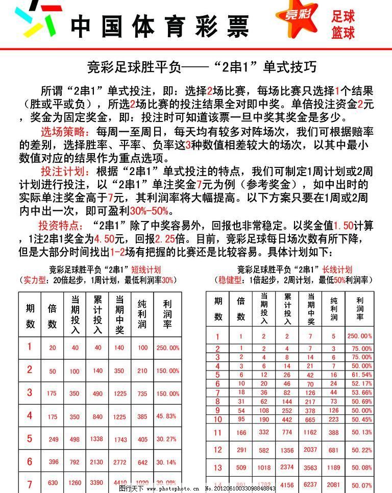 彩票平台- 彩票网站- 彩票APP下载 【官网推荐】山东体坛一周回眸｜我省十五运会群众赛事首金诞生！