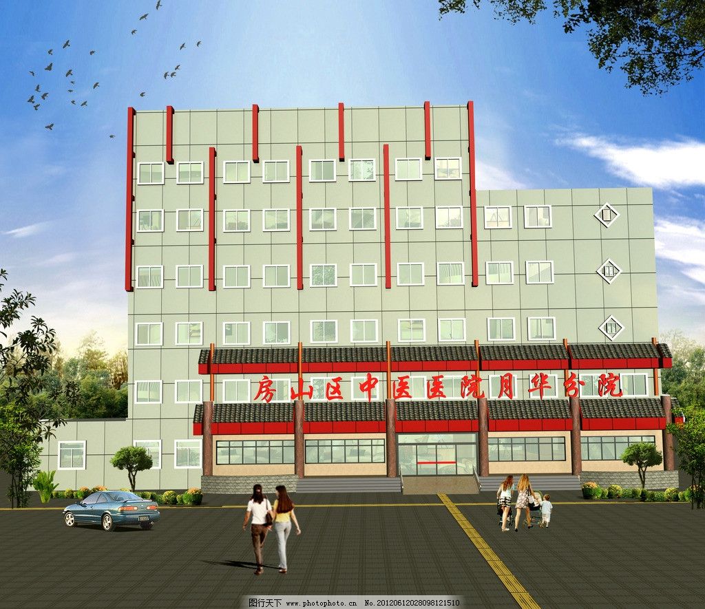 医院效果图 沿街商业 住宅 建筑模型 3D模型 公共建筑模型 工建 裙房 裙楼模型 建筑表现 公共建筑 建筑设计 效果图后期 建筑素材 3D源文件 3D效果图 MAX模型 模型源文件 欧式建筑 3DMAX模型库 其他 源文件 MAX 室外模型 3D设计模型 室外建筑模型 效果图设计 环境设计 300DPI TIF