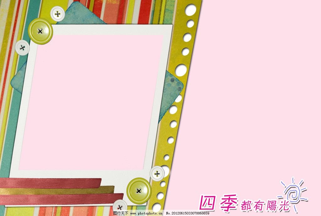 兒童相冊 兒童相冊