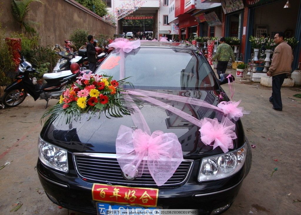 婚车花车 鲜花 百合 玫瑰 拉纱 粉红色 婚礼庆典 结婚主车 交通工具
