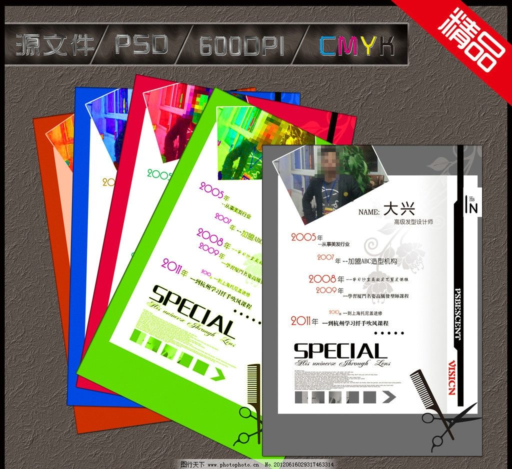 德信体育- 德信体育官方网站- APP下载 DEXIN SP