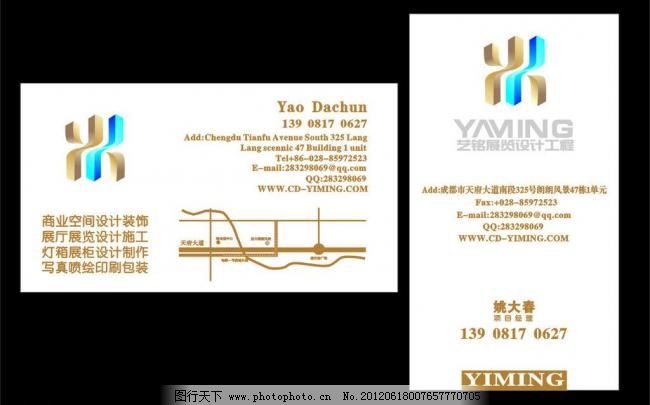CDR 白色 潮流 电脑名片 服装名片 个性名片 公司名片 广告名片 广告设计 黑 精美名片 名片设计 名片 公司名片 黑色 白色 蓝色 黑 白 蓝 线条 直线 名片模板 商务名片 广告名片 科技名片 质感 时尚 潮流 电脑名片 服装名片 企业名片 娱乐名片 名片卡片 网络名片 酒店名片 汽车名片建筑名片 it名片个性 环保名片 欧式名片 个性名片 商业名片 名片素材 名片背景 广告设计 矢量 cdr 名片|卡 建筑装潢名片