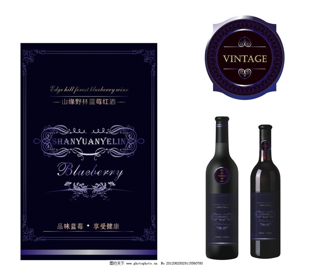 logo 底纹 美式花纹 欧式花纹 酒标 广告设计 蓝梅酒 黑柿 cdr红酒