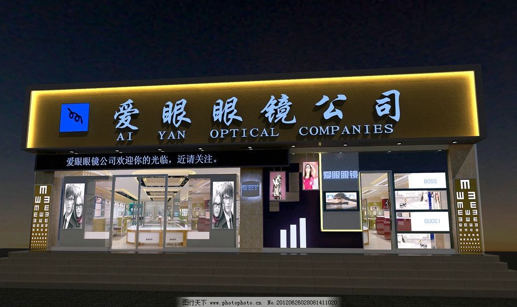 门头效果图 店铺装修效果图 眼睛店铺 眼镜店 珠宝店 效果图 装修 门头 仰视 建筑设计 环境设计 设计 300DPI JPG