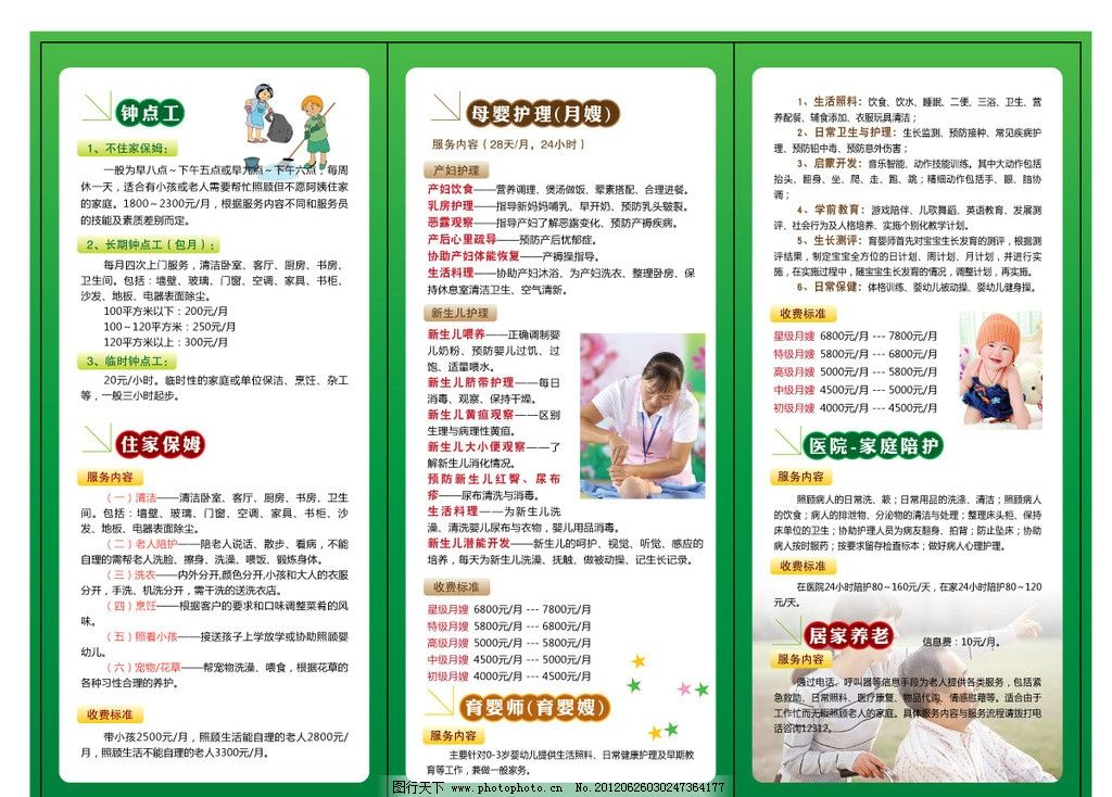 易游娱乐- 易游体育官网- 易游体育APP京东为什么要自营一切