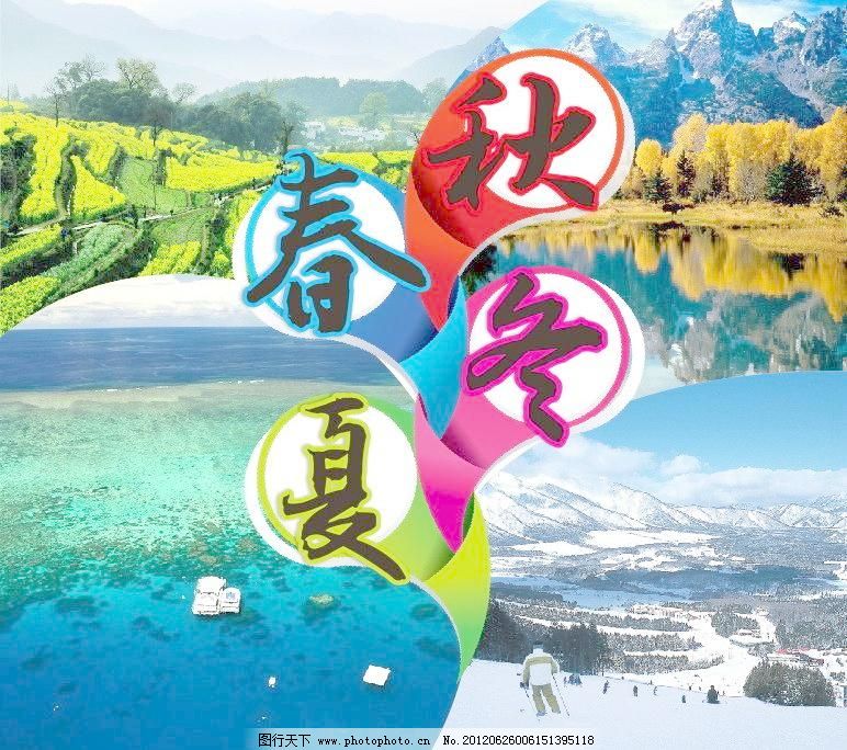 小学1年级滑雪看图写话doc华体会- 华体会体育官方网站- 华体会体育APP下载